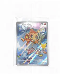 First Partner Illustration Collection - Gen 4 Sinnoh Set of 3 - Pokemon TCG - NM - Image 1