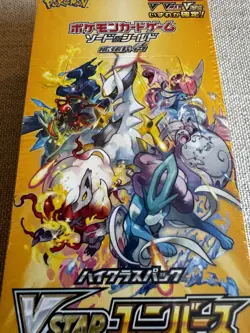 Pokemon Sword & Shield VSTAR Universe Booster Box s12a Japanese New Sealed #1 - Image 2
