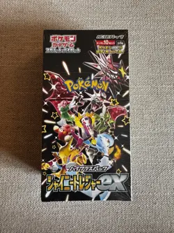 Pokemon Shiny Treasure EX Japanese Booster Box High Class New Factory Sealed #3 - Image 1