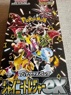 Pokemon Shiny Treasure EX Japanese Booster Box High Class New Factory Sealed #3 - Image 2