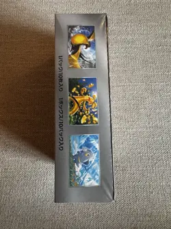 Pokemon Shiny Treasure EX Japanese Booster Box High Class New Factory Sealed #3 - Image 5