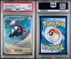 POKEMON PSA 9 IRON TREADS SPEC. ILLUSTRATION RARE #248 SCARLET e VIOLET ENGL - Image 3