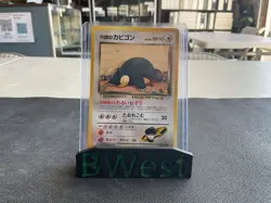 Rockets Snorlax NM/LP Japanese Gym Heroes Rare 143 Pokemon Vintage WOTC 1999 - Image 1