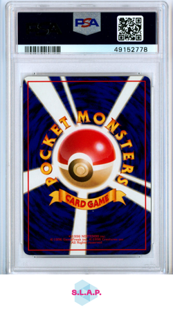 GOLDUCK POKEMON 55 1998 VENDING SERIES 3 NON-HOLO JAPANESE PSA 10 - Image 2