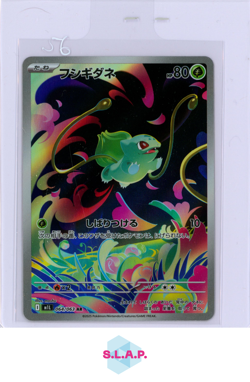 BULBASAUR POKEMON 064/063 2025 M1L ART RARE JAPANESE - Image 1