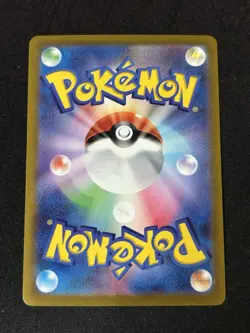 Haunter (Poke Ball Pattern) 093/165 Sv2a: Pokemon Card 151 Holo (Japanese) - Image 2