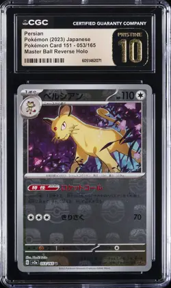2023 POKEMON JPN #053/165 PERSIAN CGC 10 PERFECT - Image 1