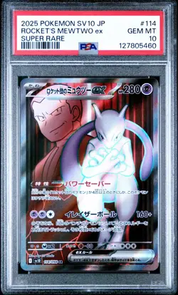 PSA 10 Team Rocket's Mewtwo ex SR 114/098 Glory of Team Rocket Pokemon Japanese - Image 1