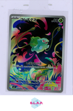 BULBASAUR POKEMON 064/063 2025 M1L ART RARE JAPANESE - Image 1