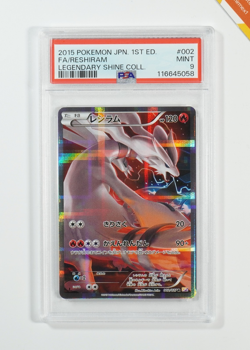 Pokemon PSA 9 Reshiram #002 CP2 1st Ed Legendary Shine Coll 2015 Japanese - Image 1