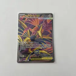 Mega Skarmory Ex 106/088 - Ultra Rare - Perfect Order - Pokemon TCG - Image 1