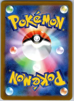 Pikachu 173/165 Art Rare 151 NM - Image 2