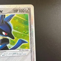 Pokemon Card Folklore's Lucario ex 006/015 Mew Gift Box Holo Rare Japanese 2005 - Image 3