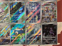 AR 18 Card FULL Complete Set 166-183/165 Pokemon 151 SV2A Japanese US SELLER - Image 5