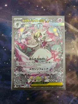 US SELLER Mega Gardevoir ex SAR 087/063 M1S Mega Symphonia Japanese Pokemon Card - Image 1