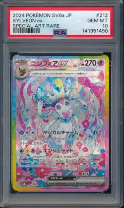 2024 Pokemon Japanese Scarlet & Violet 212 Sylveon ex Special Art Rare PSA 10 - Image 1