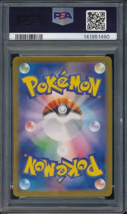 2024 Pokemon Japanese Scarlet & Violet 212 Sylveon ex Special Art Rare PSA 10 - Image 2