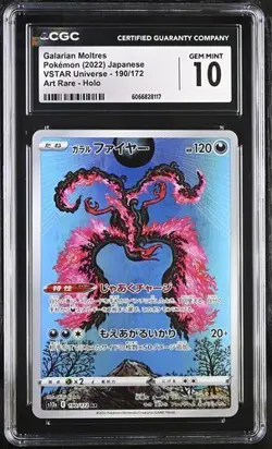 CGC 10 Galarian Moltres 190/172 AR Art Rare VSTAR Universe s12a Pokemon Card - Image 1