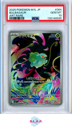 BULBASAUR ART RARE POKEMON JAPANESE M1L-MEGA BRAVE 2025 064 PSA 10 - Image 1