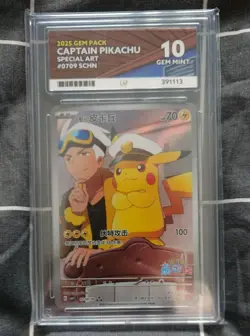 Ace 10 Captain Pikachu Pokemon Card 0709/09 Chinese Exclusive Perfect Sub Grades - Image 1