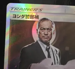 Lt. Yoshida 025/024 SR Great Detective Pikachu SMP2 Japanese Pokemon Card NM - Image 2