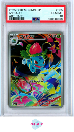IVYSAUR ART RARE POKEMON JAPANESE M1L-MEGA BRAVE 2025 065 PSA 10 - Image 1