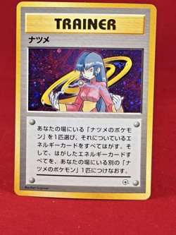 1999 Pokemon Japanese SABRINA Trainer Holo Yamabuki City Gym Deck LP - Image 1