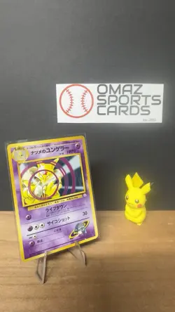 Sabrina's Kadabra No.064 - 1999 Gym Challenge Non Holo Pokemon - NM - Image 1