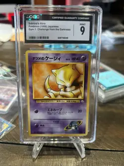 Sabrina’s Abra Pokemon (1999) Japanese Gym 2: Challenge From The Darkness - Image 1