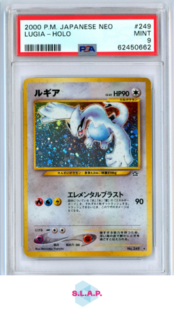 LUGIA POKEMON - 2000 NEO HOLO JAPANESE PSA 9 - Image 1