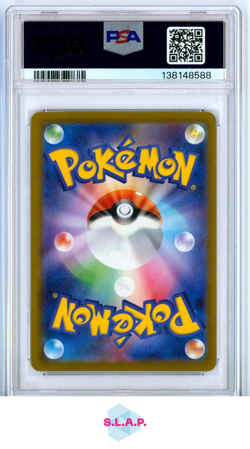 PIKACHU MCDONALD'S POKEMON JAPANESE M-P PROMO 2025 020 PSA 10 - Image 2