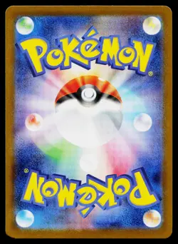 Lacey 231/187 Special Art Rare Terastal Festival Pokemon Japanese Lightly Played - Image 2
