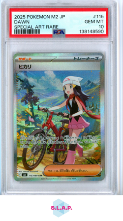 DAWN SPECI4L ART RARE POKEMON JAPANESE M2-INFERNO X 2025 115 PSA 10 - Image 1