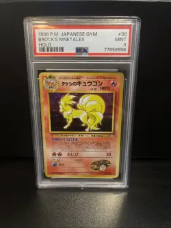 PSA 9 | 1998 Japanese Gym Brock's Ninetales HOLO #38 | MINT Graded Pokemon Card - Image 1