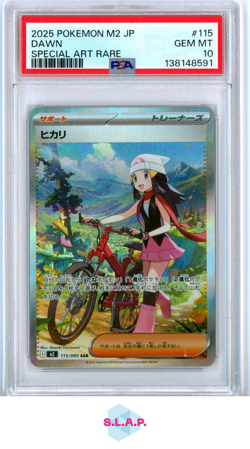 DAWN SPECI4L ART RARE POKEMON JAPANESE M2-INFERNO X 2025 115 PSA 10 - Image 1