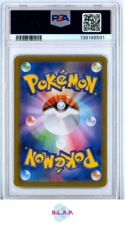 DAWN SPECI4L ART RARE POKEMON JAPANESE M2-INFERNO X 2025 115 PSA 10 - Image 2