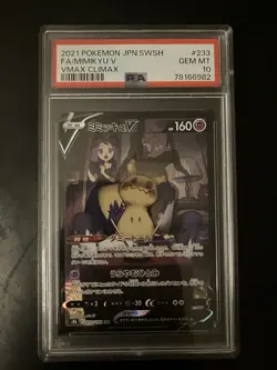 Pokemon Mimikyu V 233/184 Vmax Climax Full Art CSR PSA 10 2021 JP - Image 1