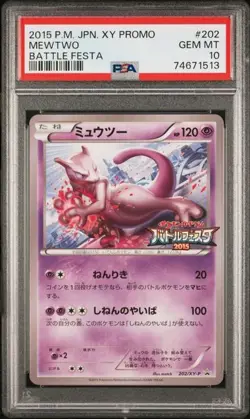 Pokemon Mewtwo 202/XY-P 2015 Battle Festa Japanese Promo PSA 10 GEM MINT - Image 1