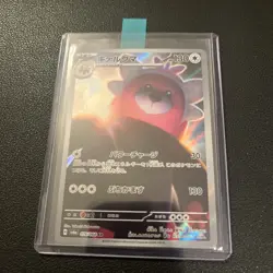 Pokemon TCG Bewear 076/064 Sv6a: Night Wanderer Holo (Japanese) - Image 5