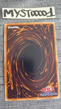 Carte Yu-gi-oh Crane Invoque Yap1-JP003 Ultra Rare OCCASION - Image 2