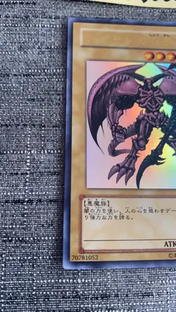 Carte Yu-gi-oh Crane Invoque Yap1-JP003 Ultra Rare OCCASION - Image 3