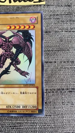 Carte Yu-gi-oh Crane Invoque Yap1-JP003 Ultra Rare OCCASION - Image 4
