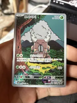 Pinsir AR 067/066 Crimson Haze Korean Pokemon TCG card - Image 1