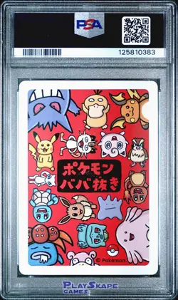 Pokemon Card PSA 10 Bulbasaur Old Maid Game Japanese 2019 #2 - Image 2