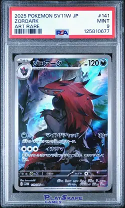 Pokemon Card PSA 9 Zoroark 141/086 SV11W Japanese White Flare Art Rare AR 2025 - Image 1