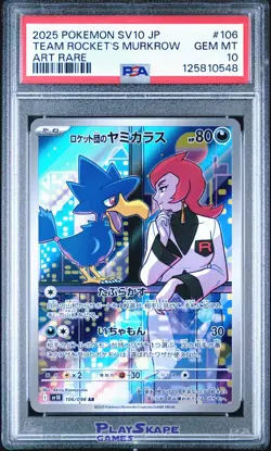 Pokemon Card PSA 10 Team Rocket's Murkrow 106/098 SV10 Japanese Glory AR 2025 #2 - Image 1