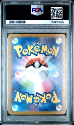 Pokemon Card PSA 10 Magneton 112/106 SV8 Japanese Super Electric Breaker AR 2024 - Image 2