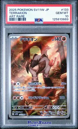 Pokemon Card PSA 10 Terrakion 133/086 SV11W Japanese White Flare Art Rare 2025 - Image 1