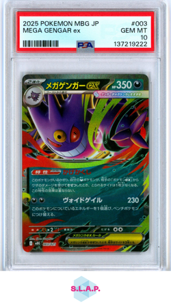 MEGA GENGAR EX POKEMON JAP MBG-MEGA STRTER SET MEGA GENGAR EX 2025 003 PSA 10 - Image 1