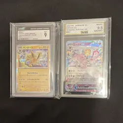 Jolteon Espeon EX Japanese Graded Holo Lot Pokemon Card 151 Terastal Festival - Image 1